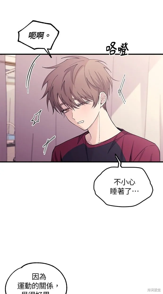 第51话 第43页