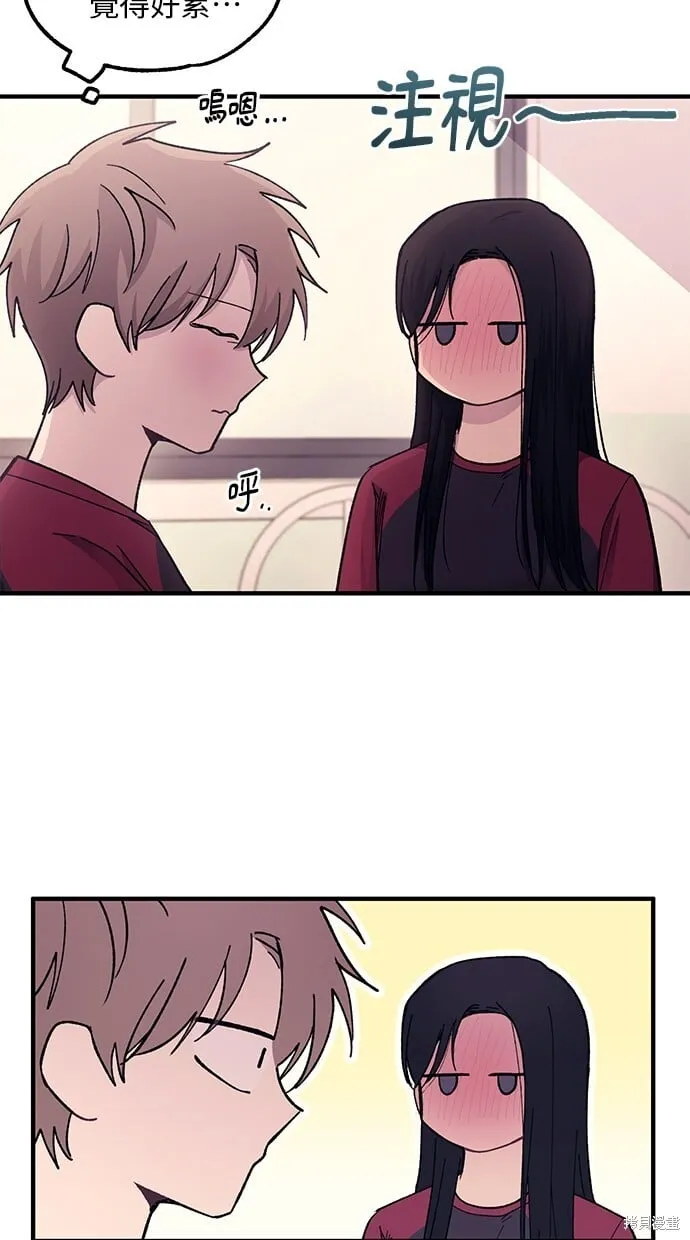 第51话 第44页