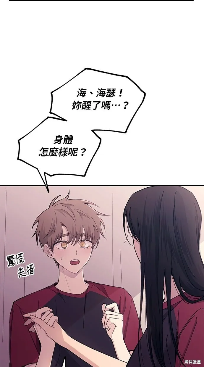 第51话 第45页