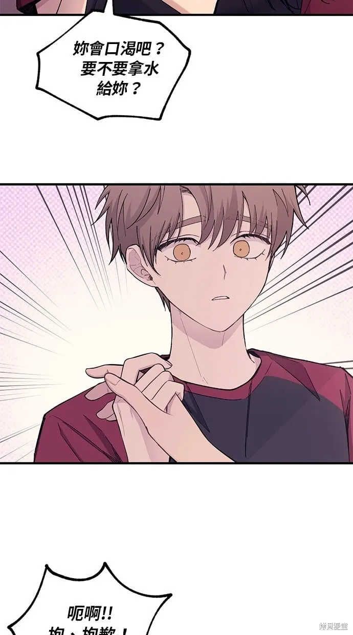 第51话 第46页