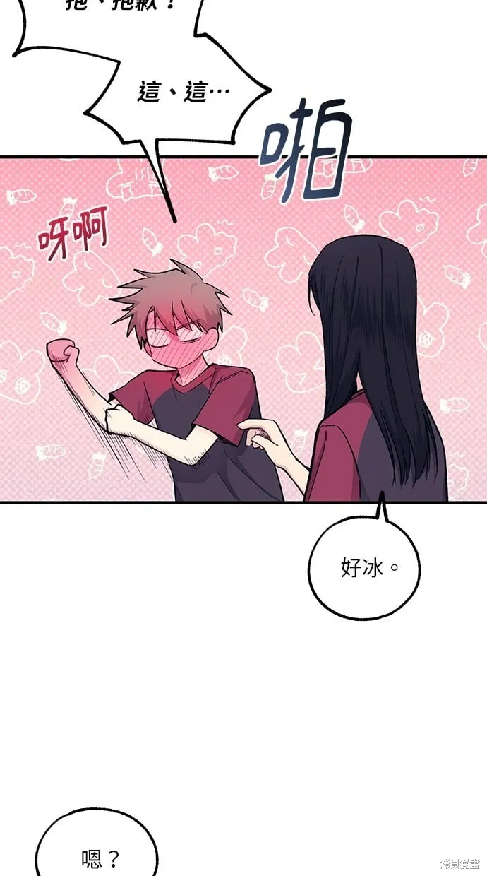 第51话 第47页