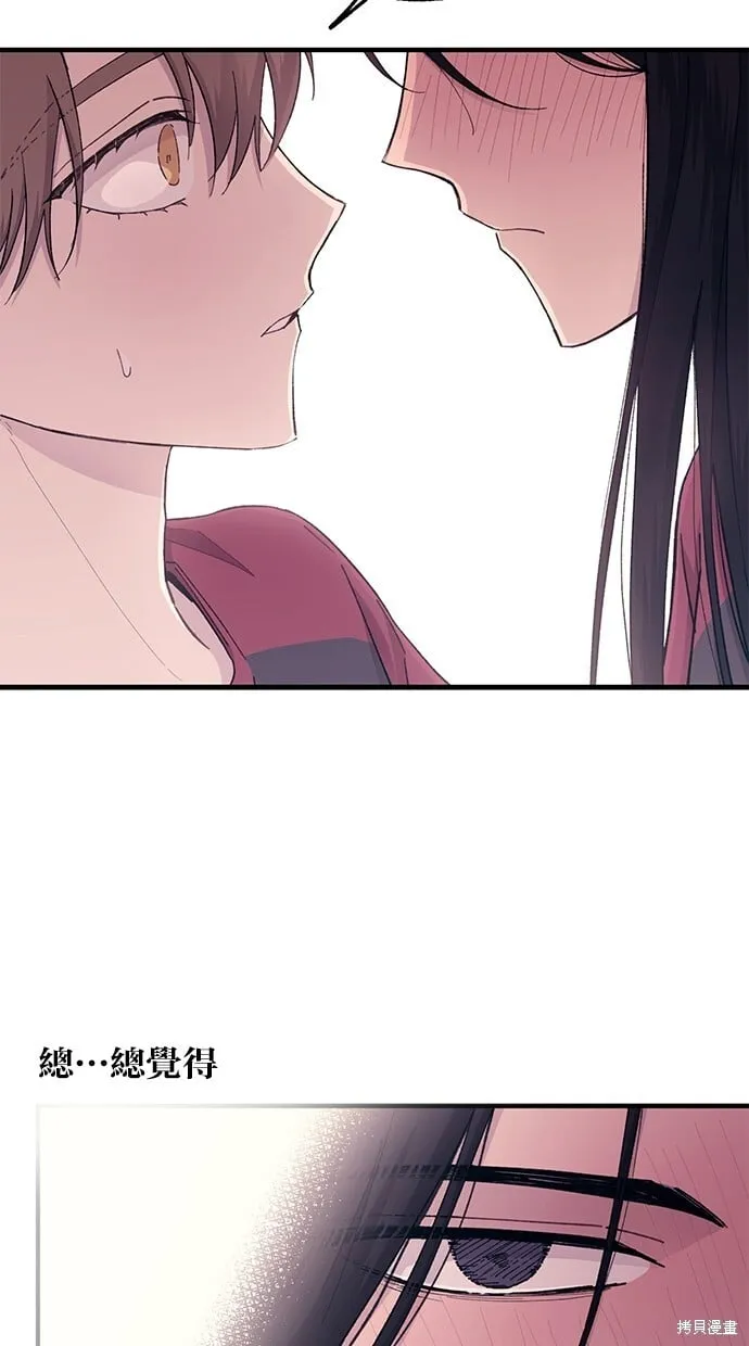 第51话 第50页
