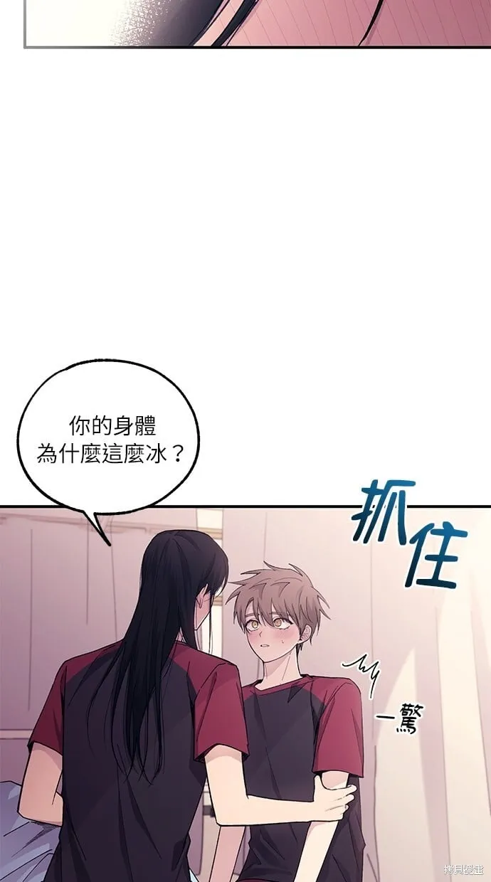 第51话 第51页