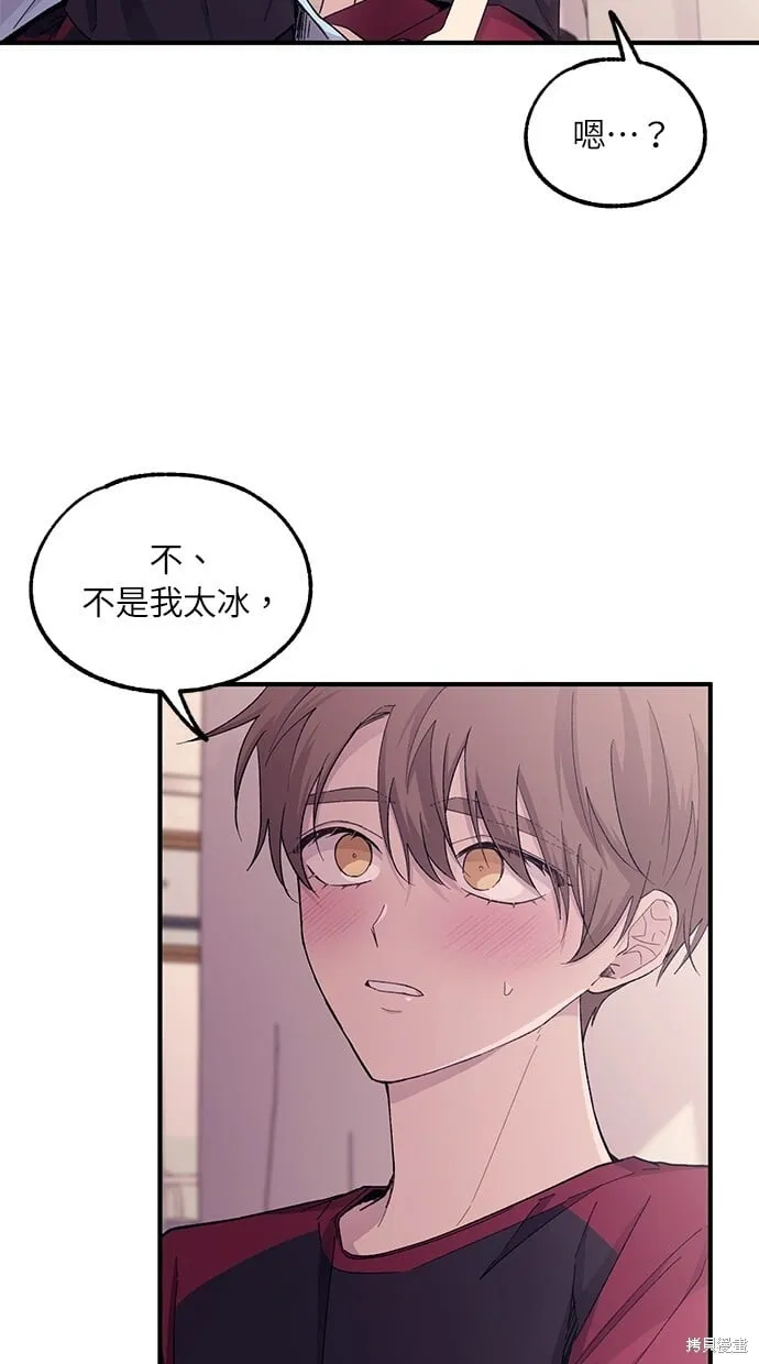 第51话 第52页