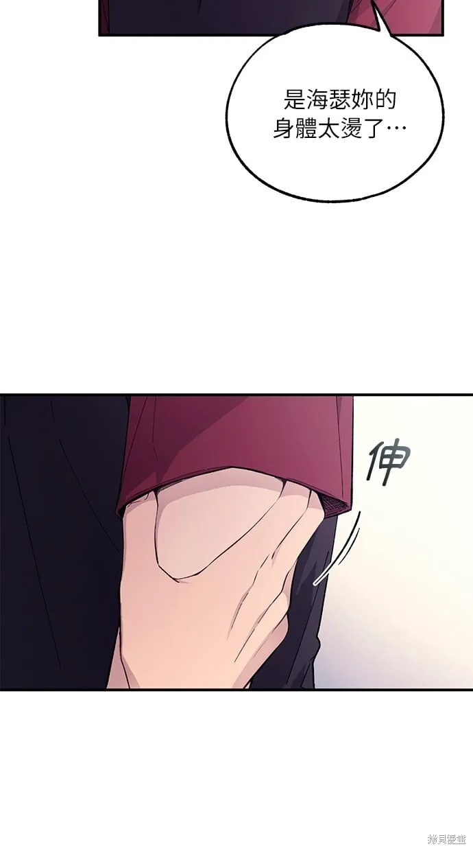 第51话 第53页
