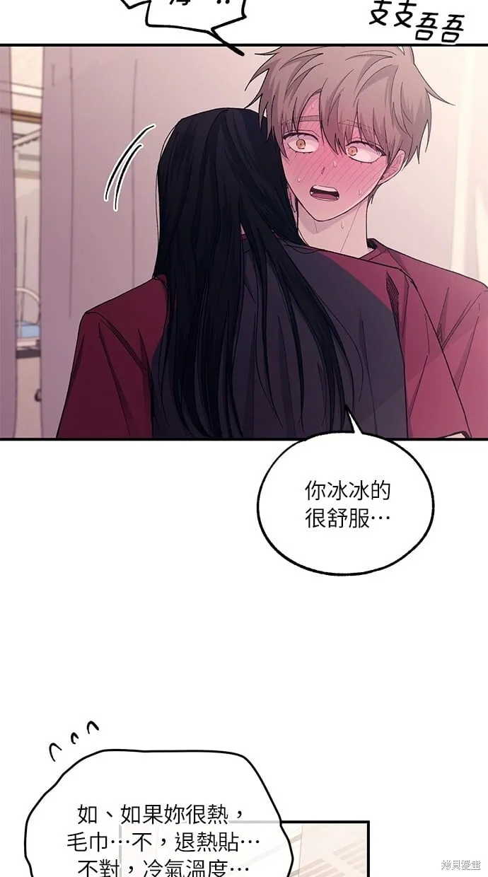第51话 第57页