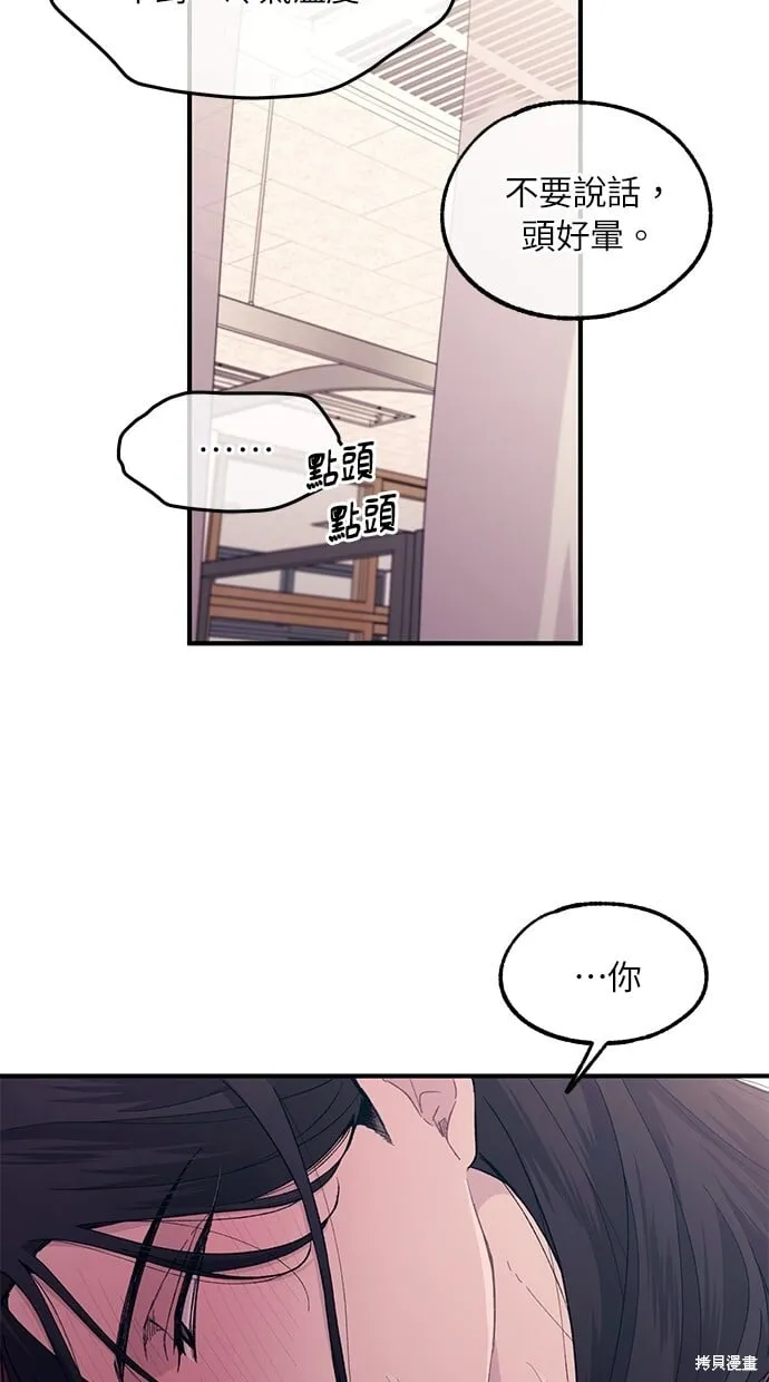 第51话 第58页