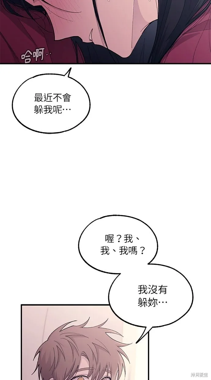 第51话 第59页