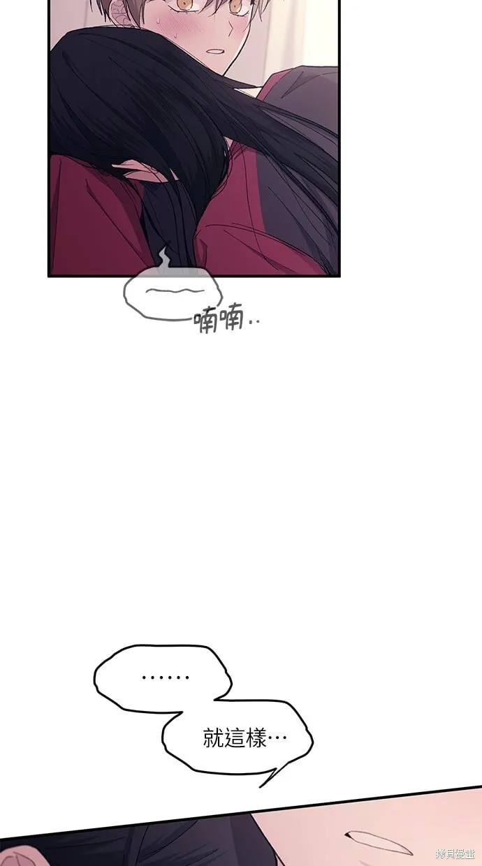 第51话 第60页