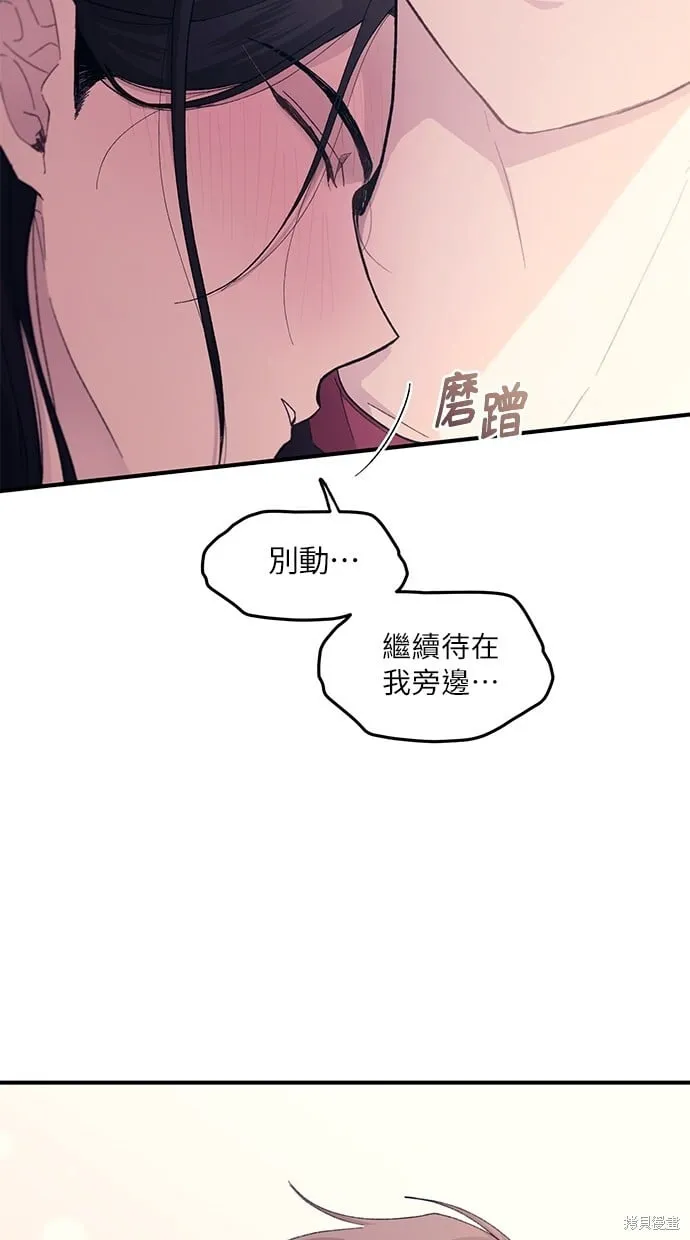第51话 第61页