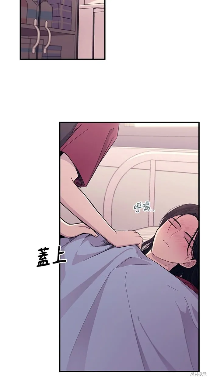 第51话 第64页