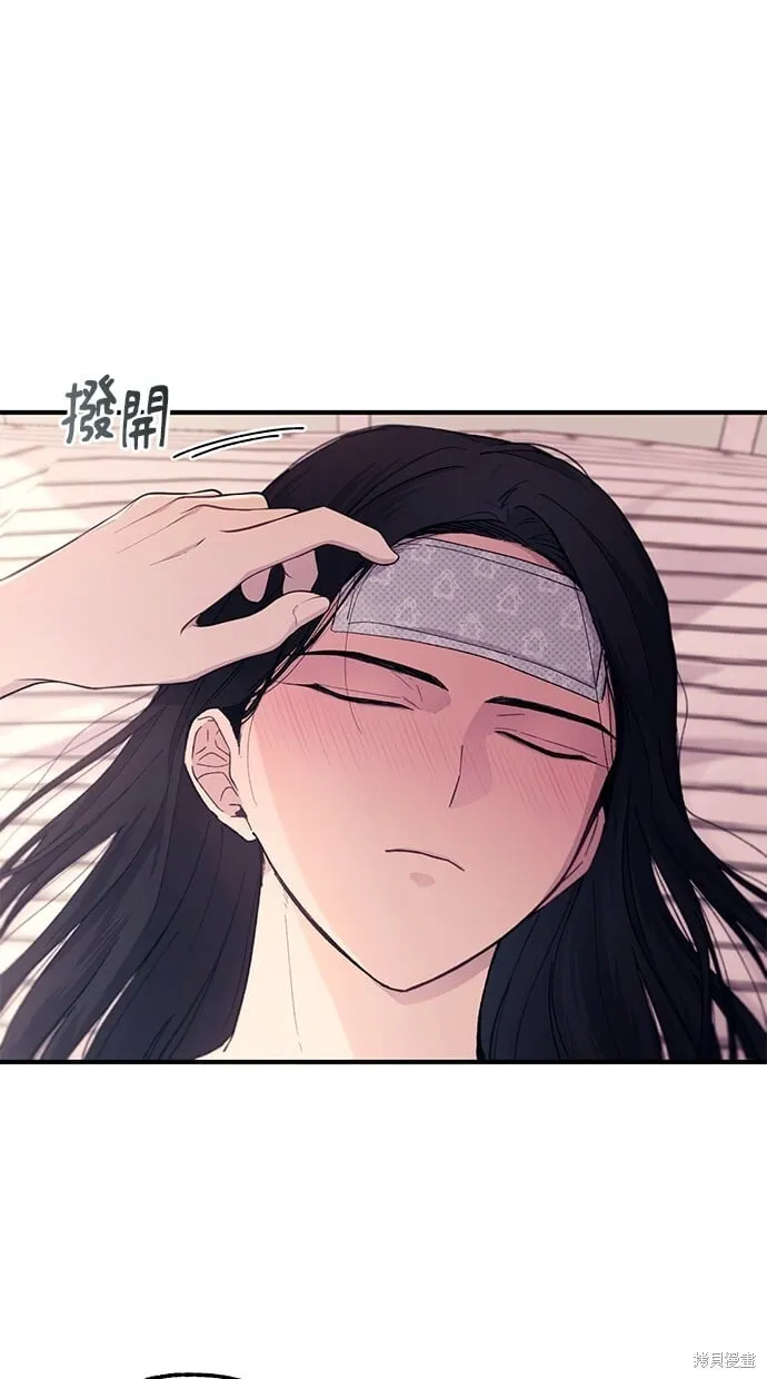 第51话 第65页