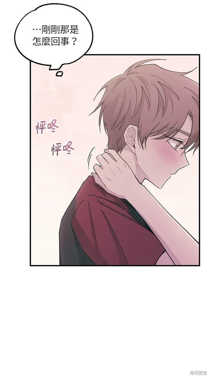 第51话 第67页