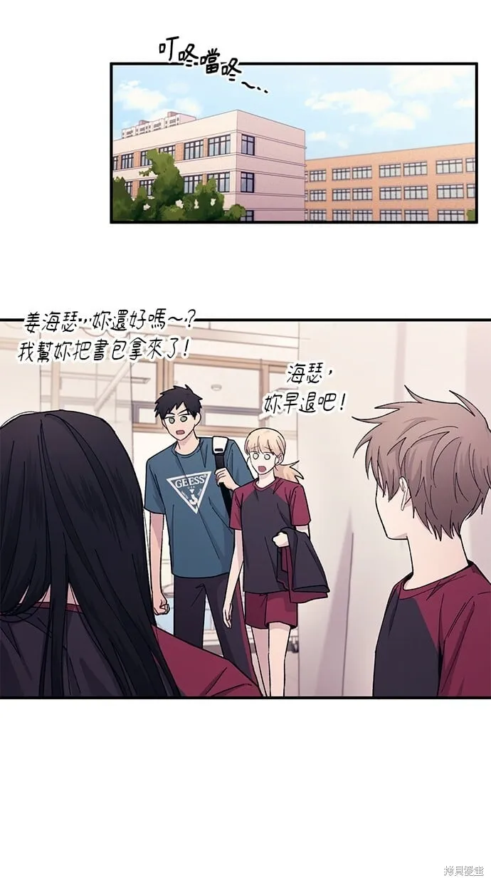 第51话 第68页