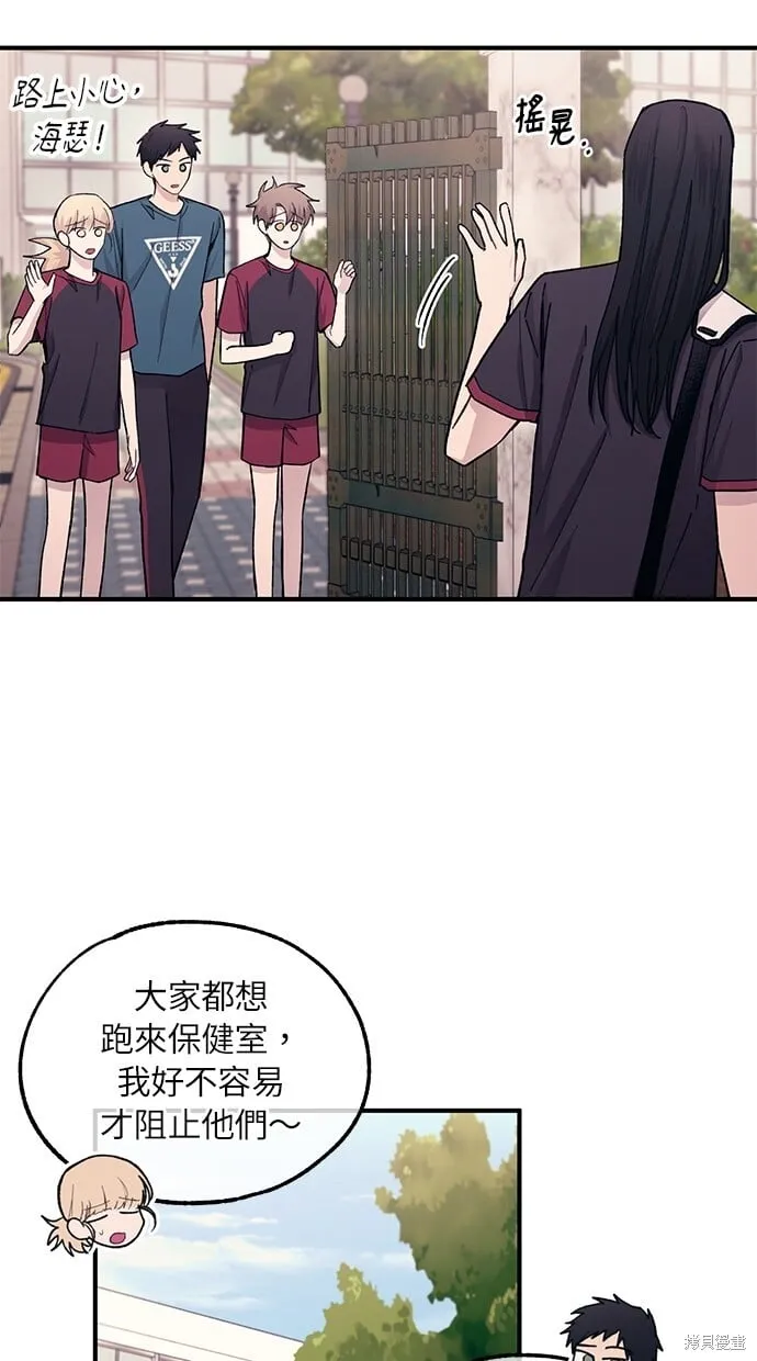 第51话 第69页
