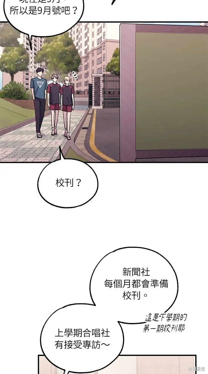 第51话 第72页