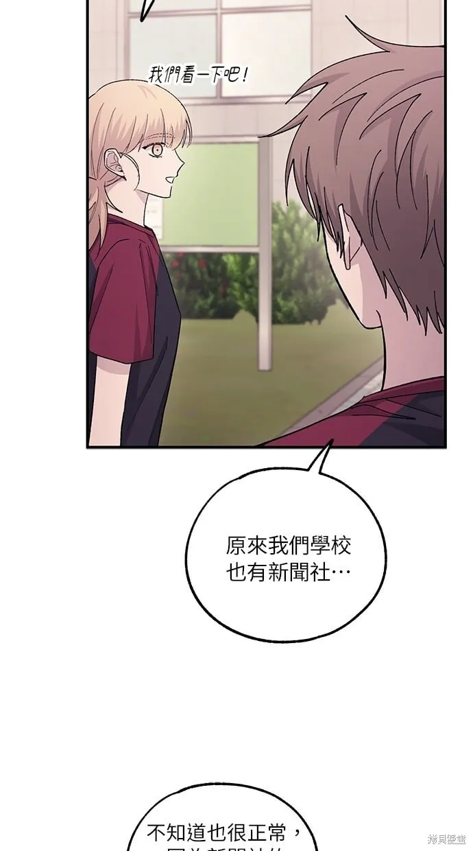 第51话 第73页