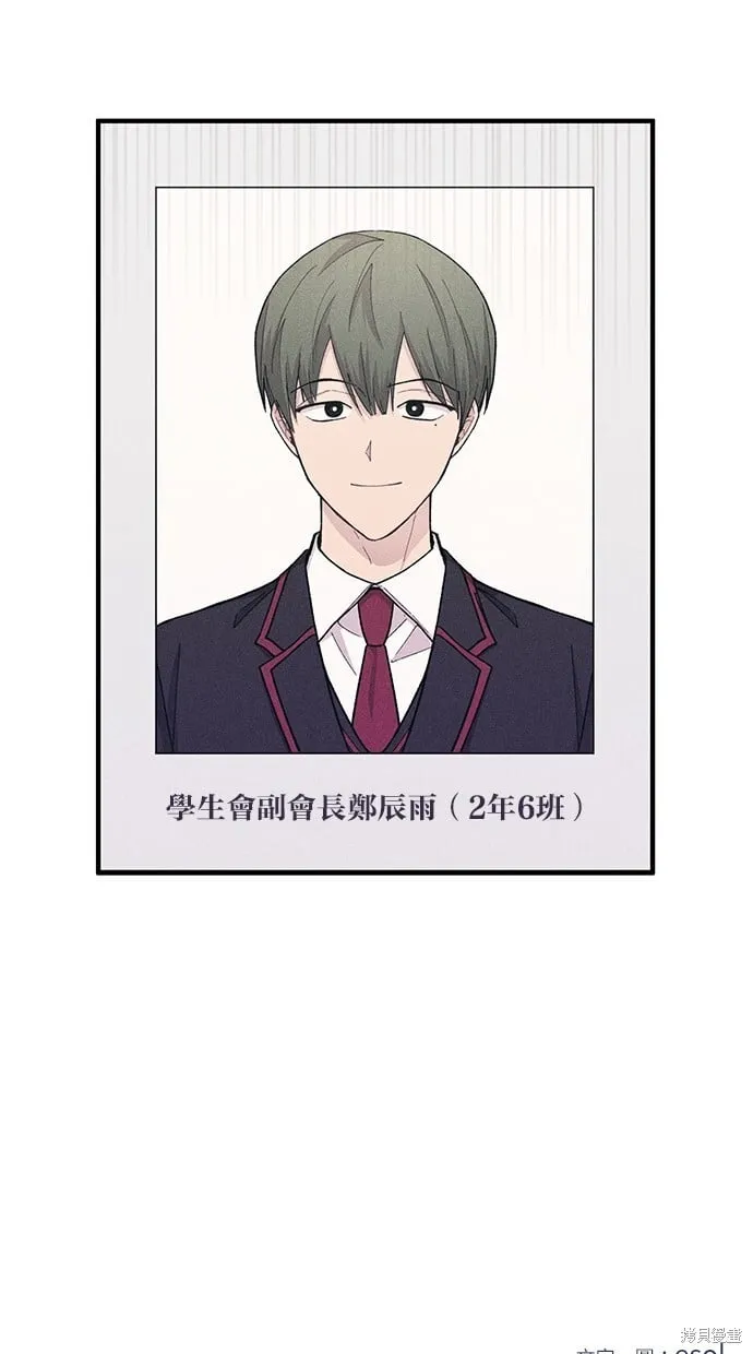 第51话 第77页