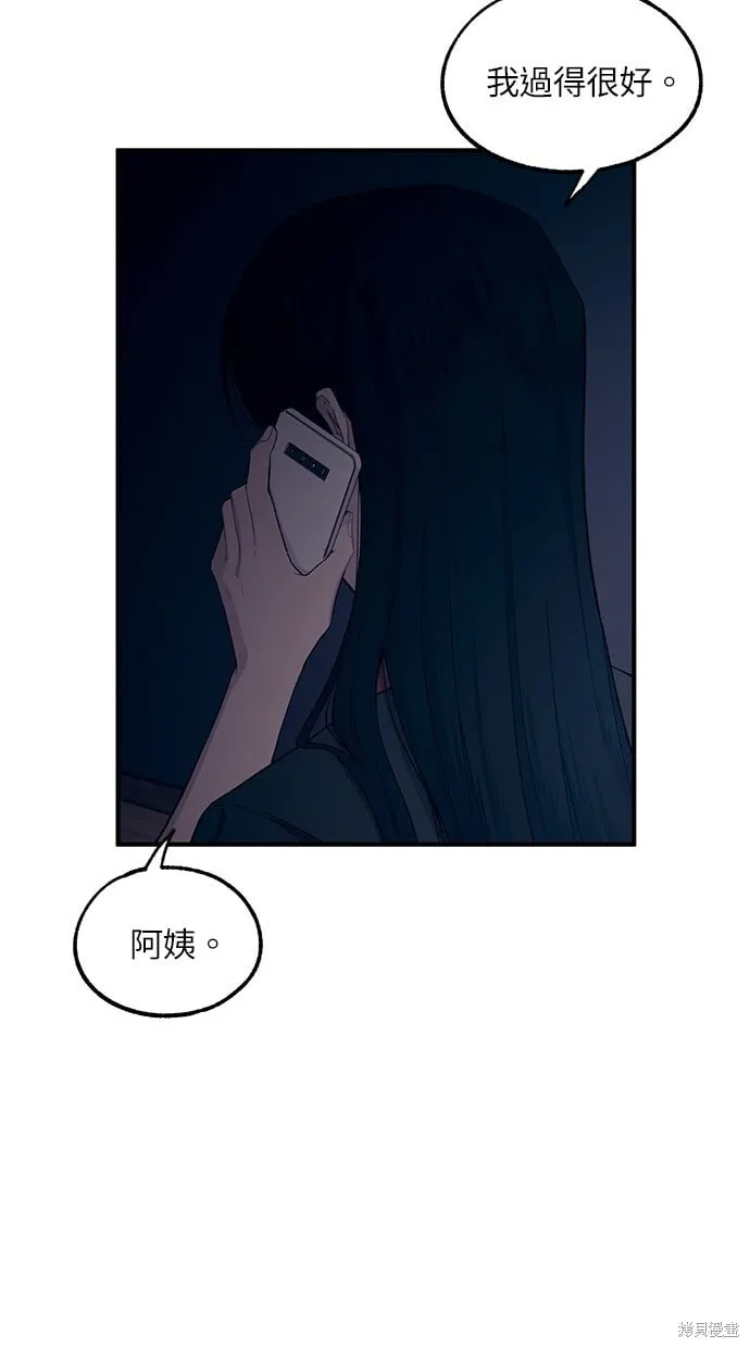 第52话 第4页