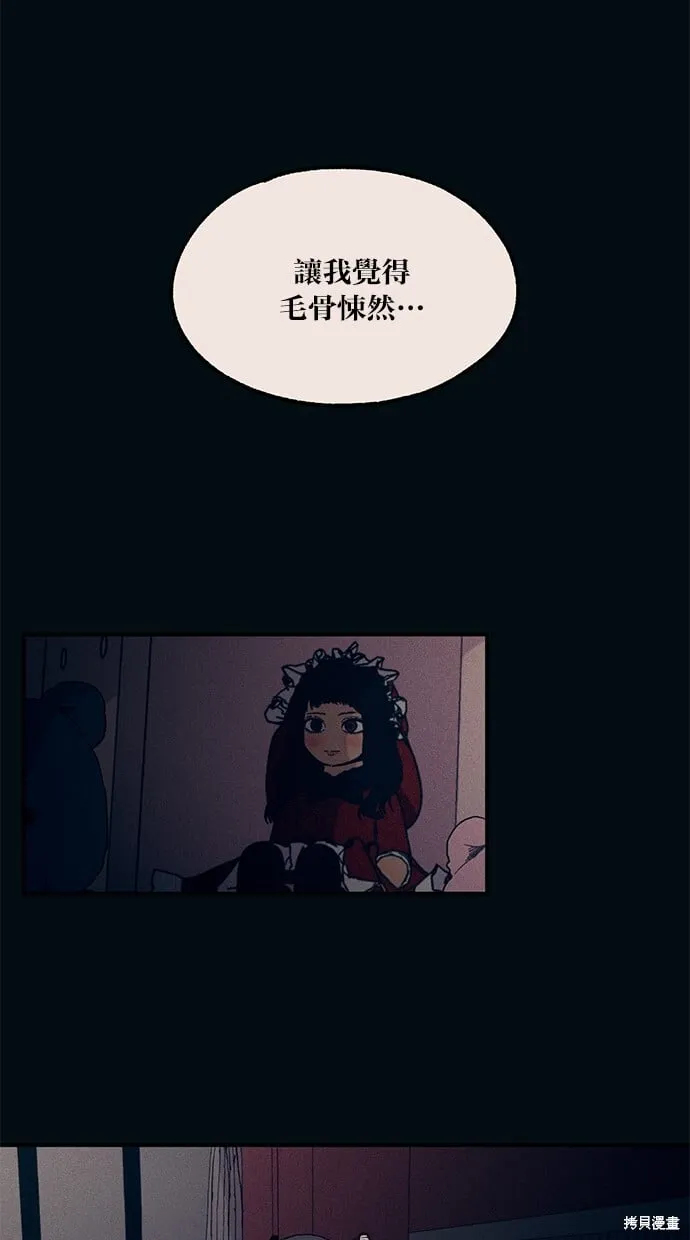 第52话 第9页
