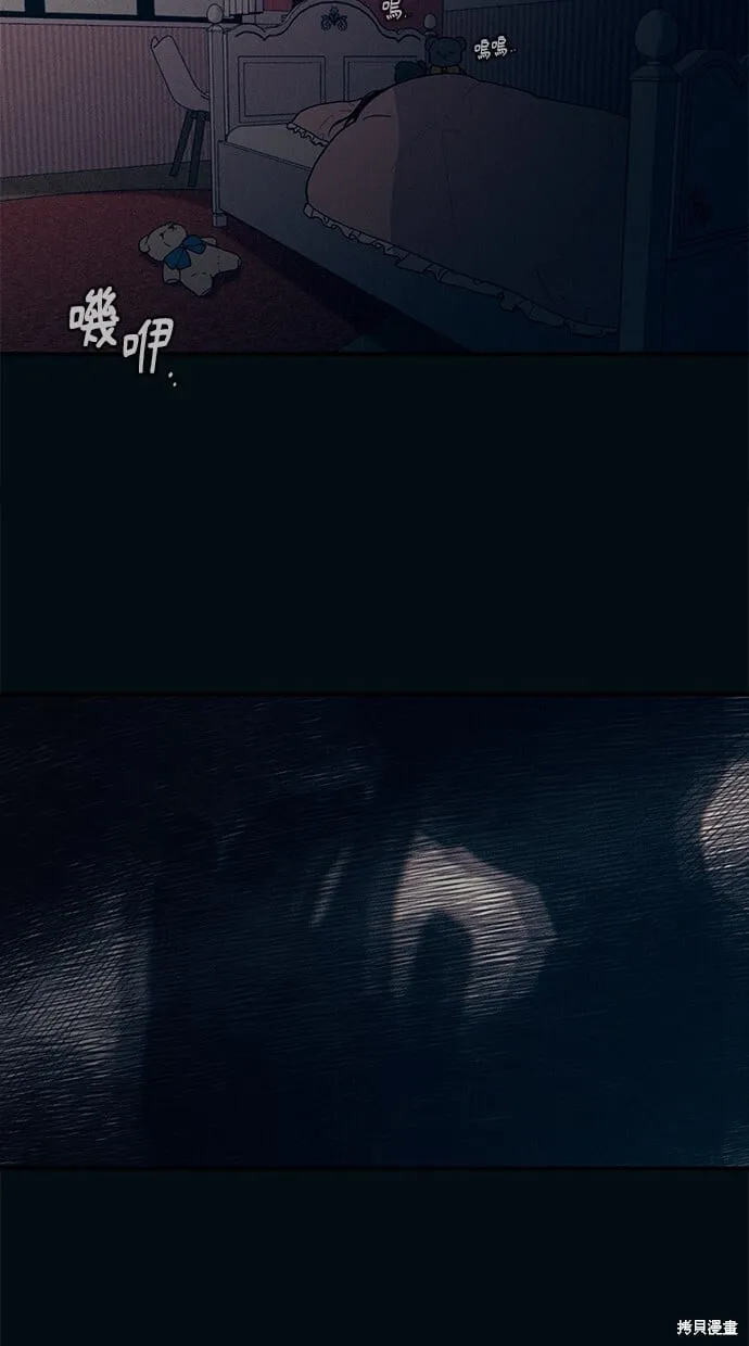 第52话 第10页