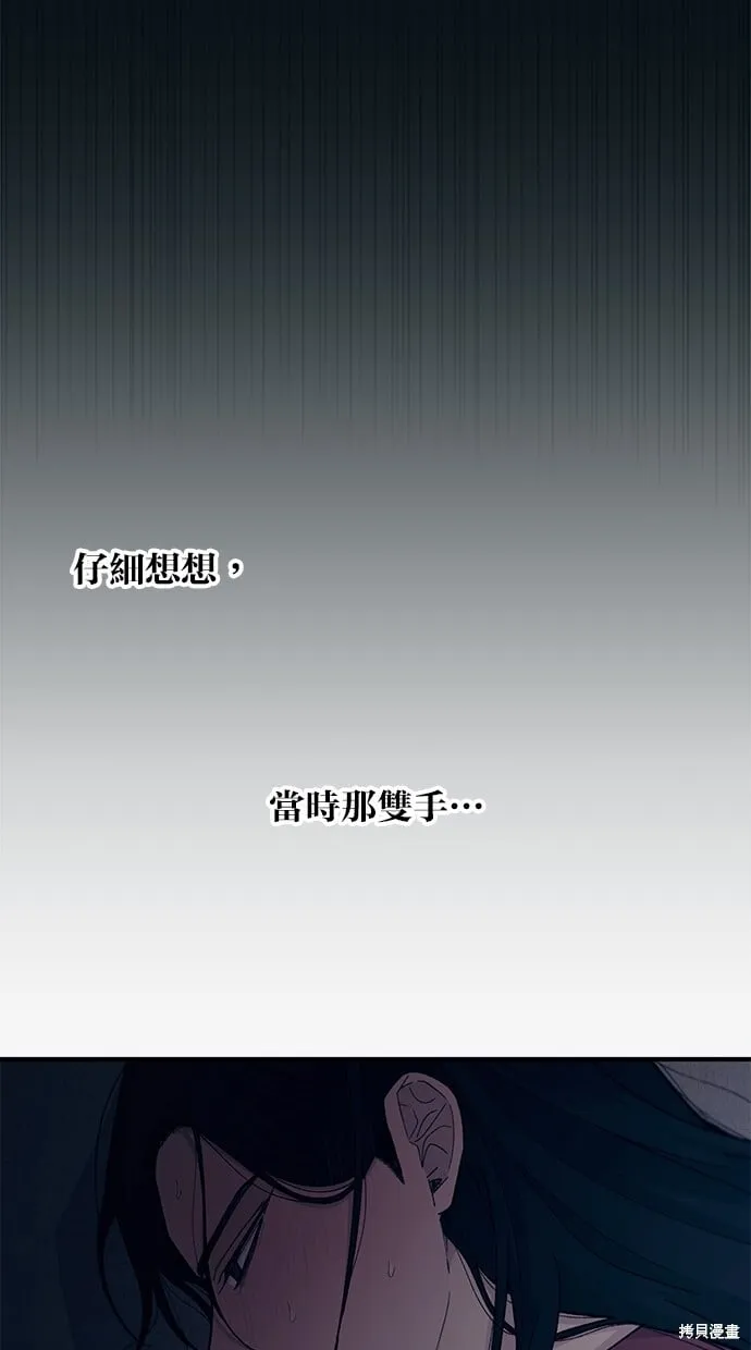 第52话 第12页