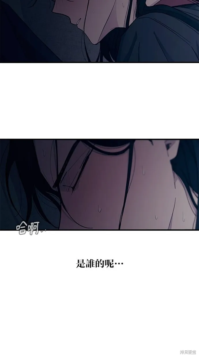 第52话 第13页