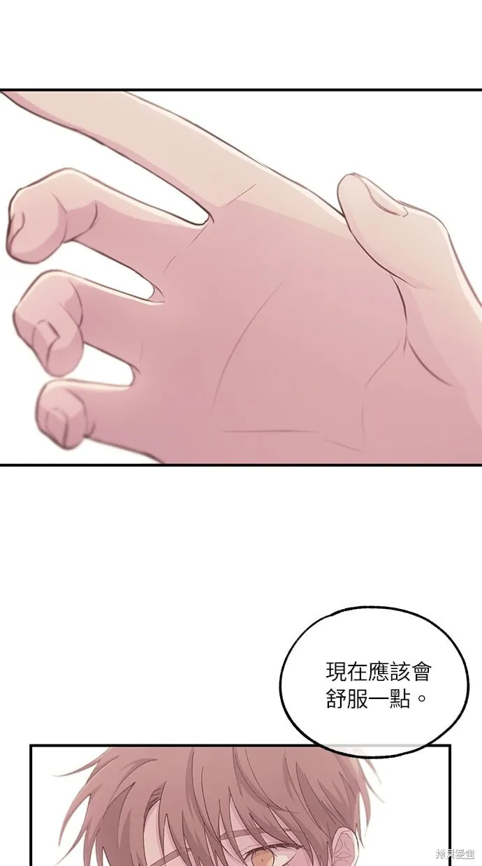 第52话 第14页