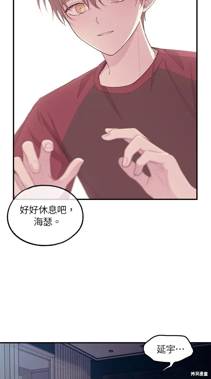 第52话 第15页