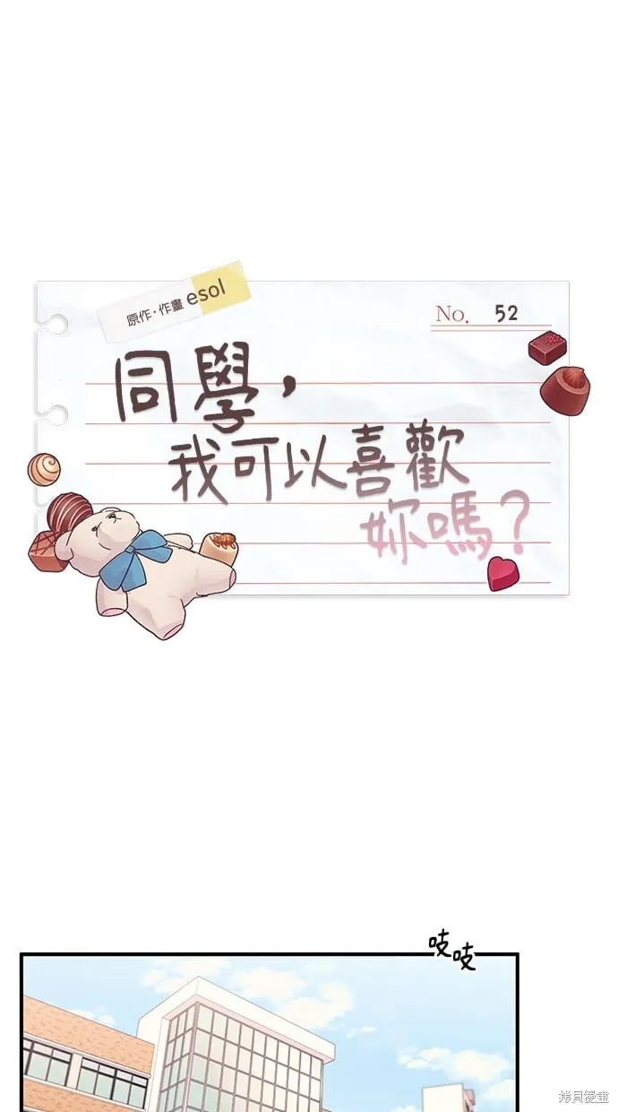 第52话 第17页