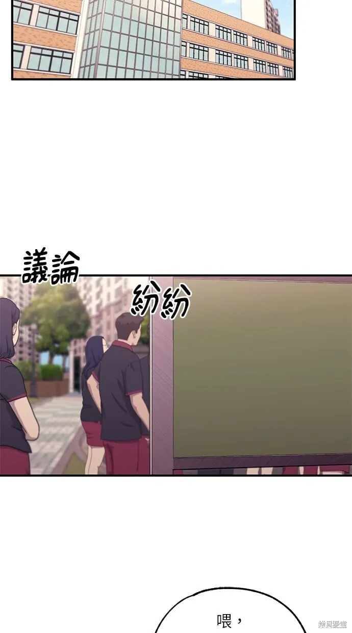 第52话 第18页