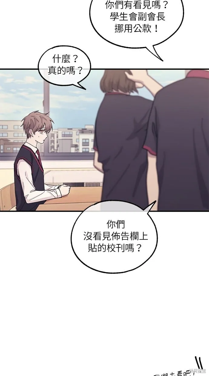 第52话 第19页