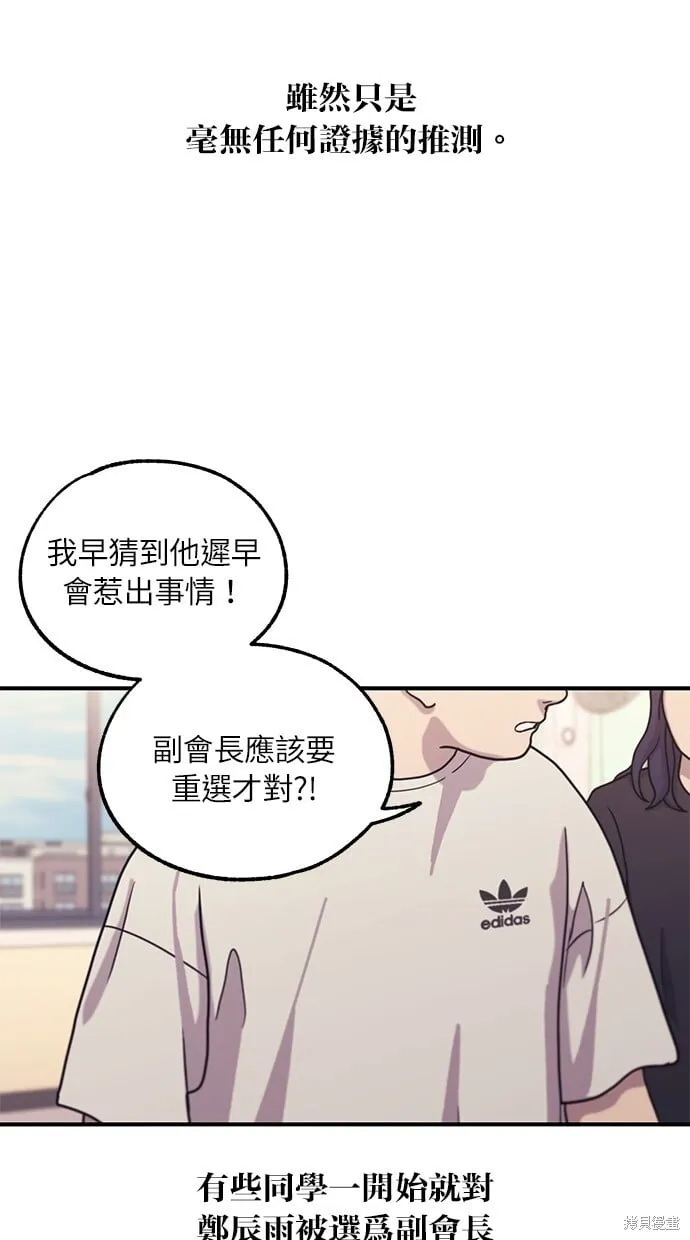 第52话 第22页