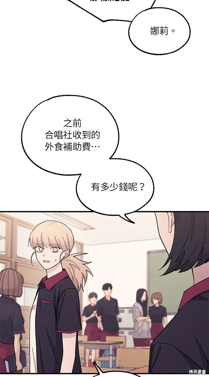 第52话 第29页
