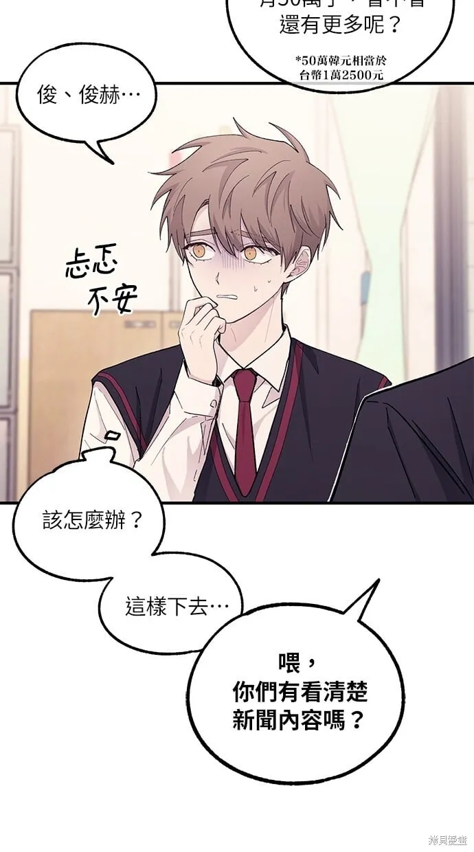 第52话 第35页