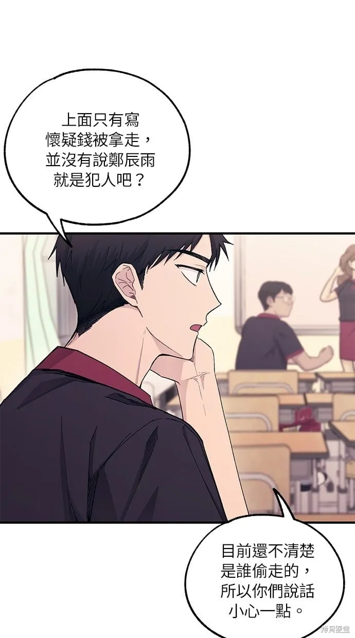 第52话 第36页