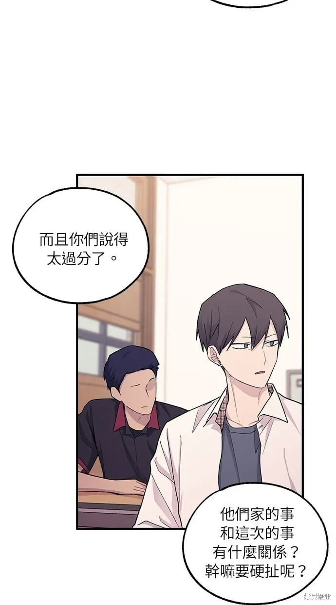 第52话 第37页
