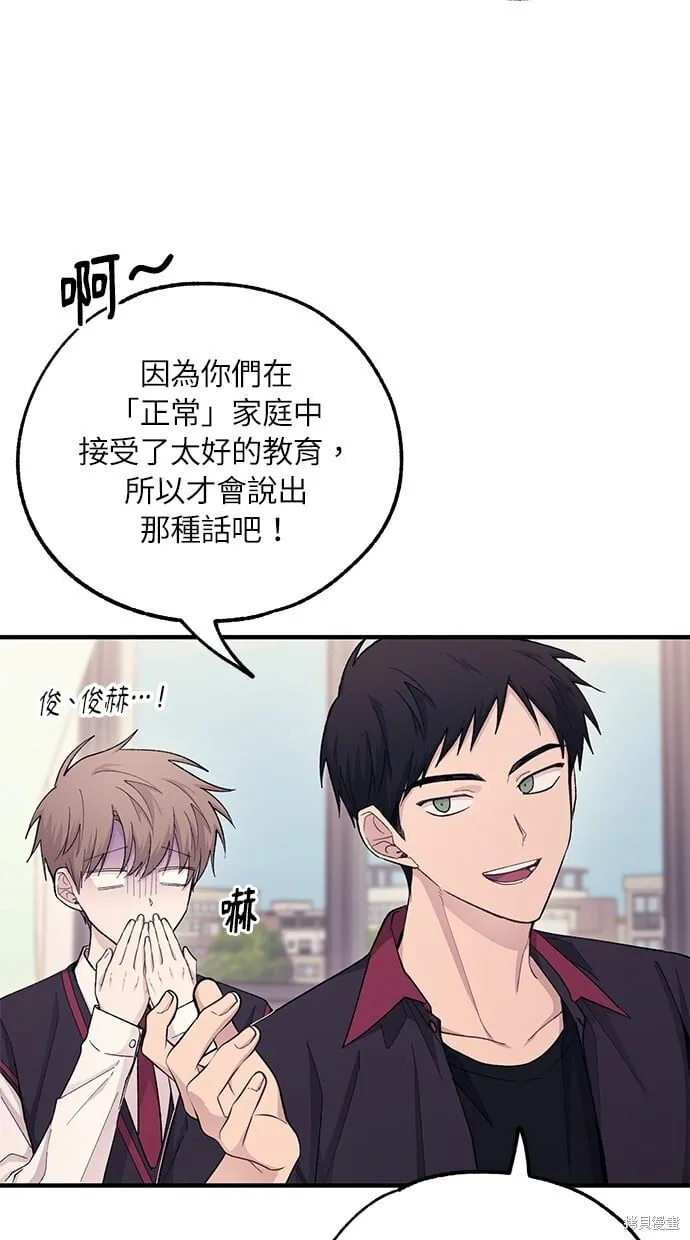 第52话 第38页