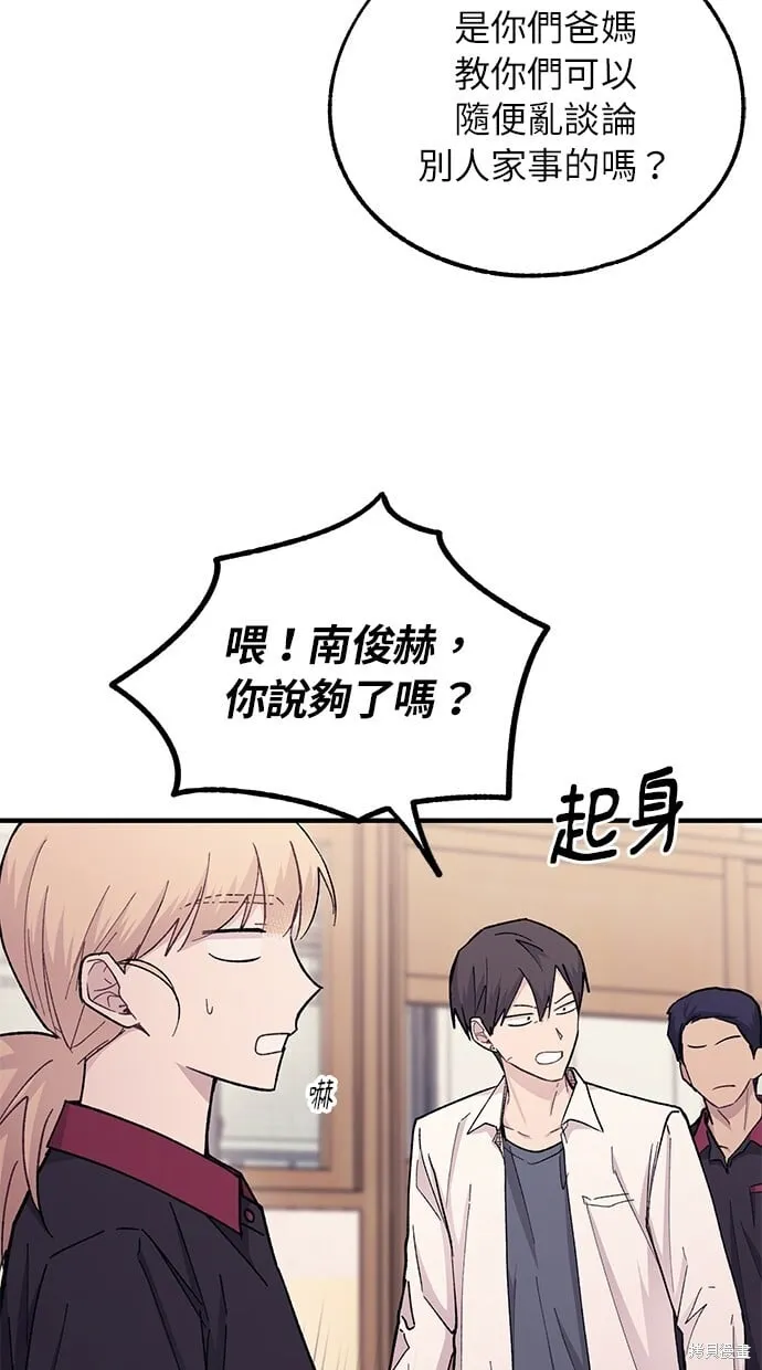 第52话 第39页