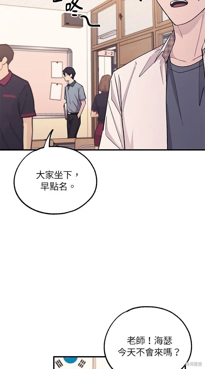 第52话 第42页