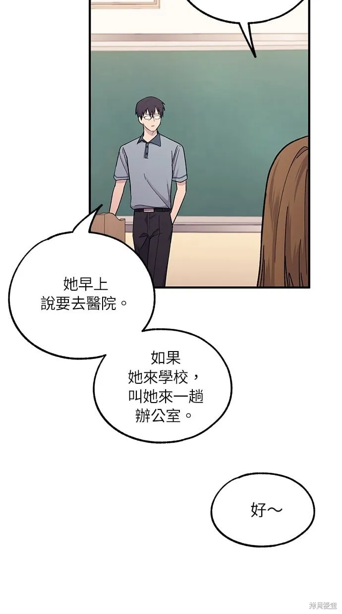 第52话 第43页