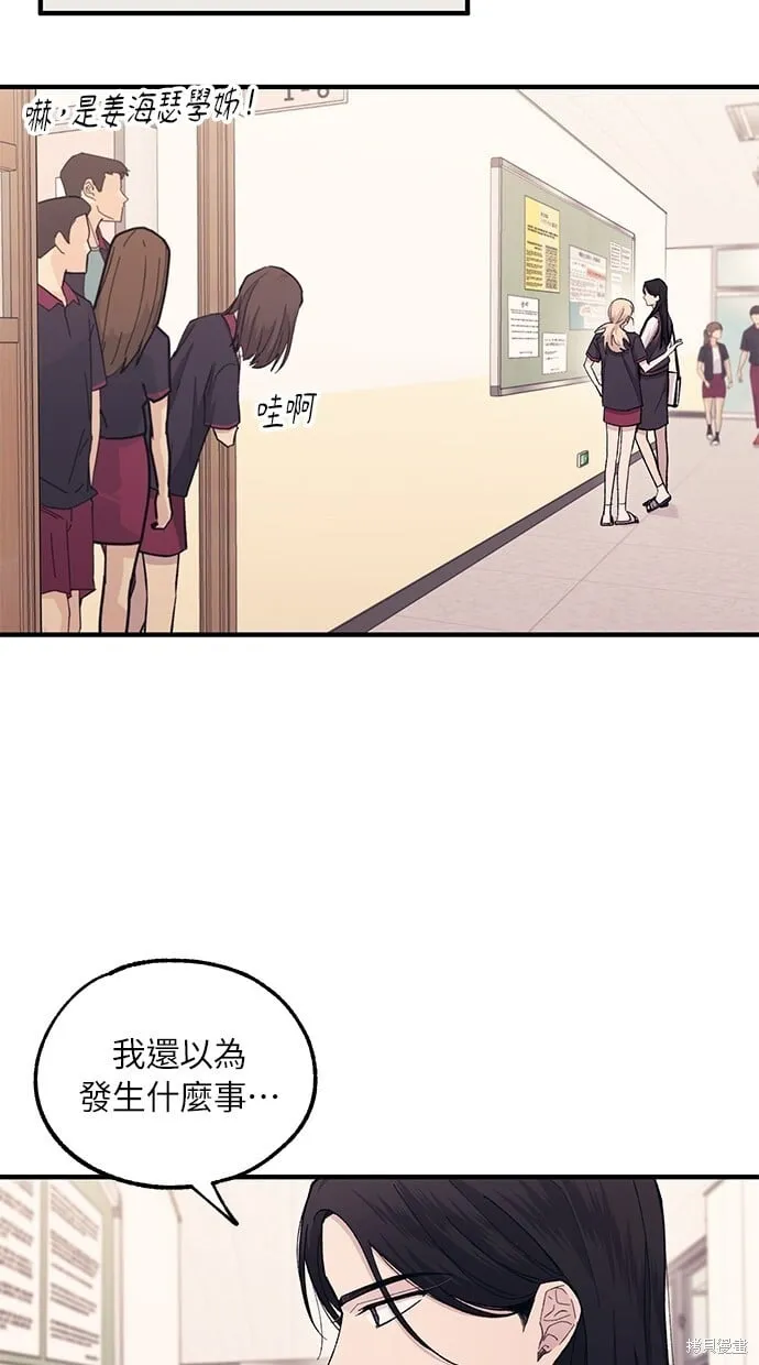 第52话 第45页