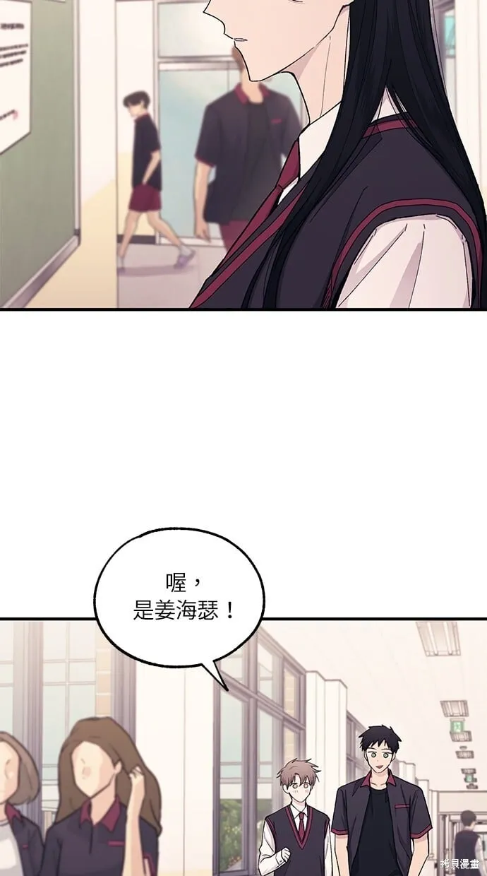 第52话 第46页