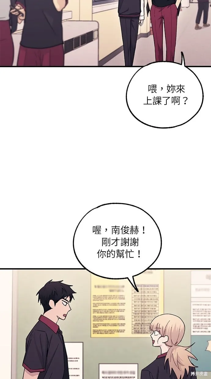 第52话 第47页