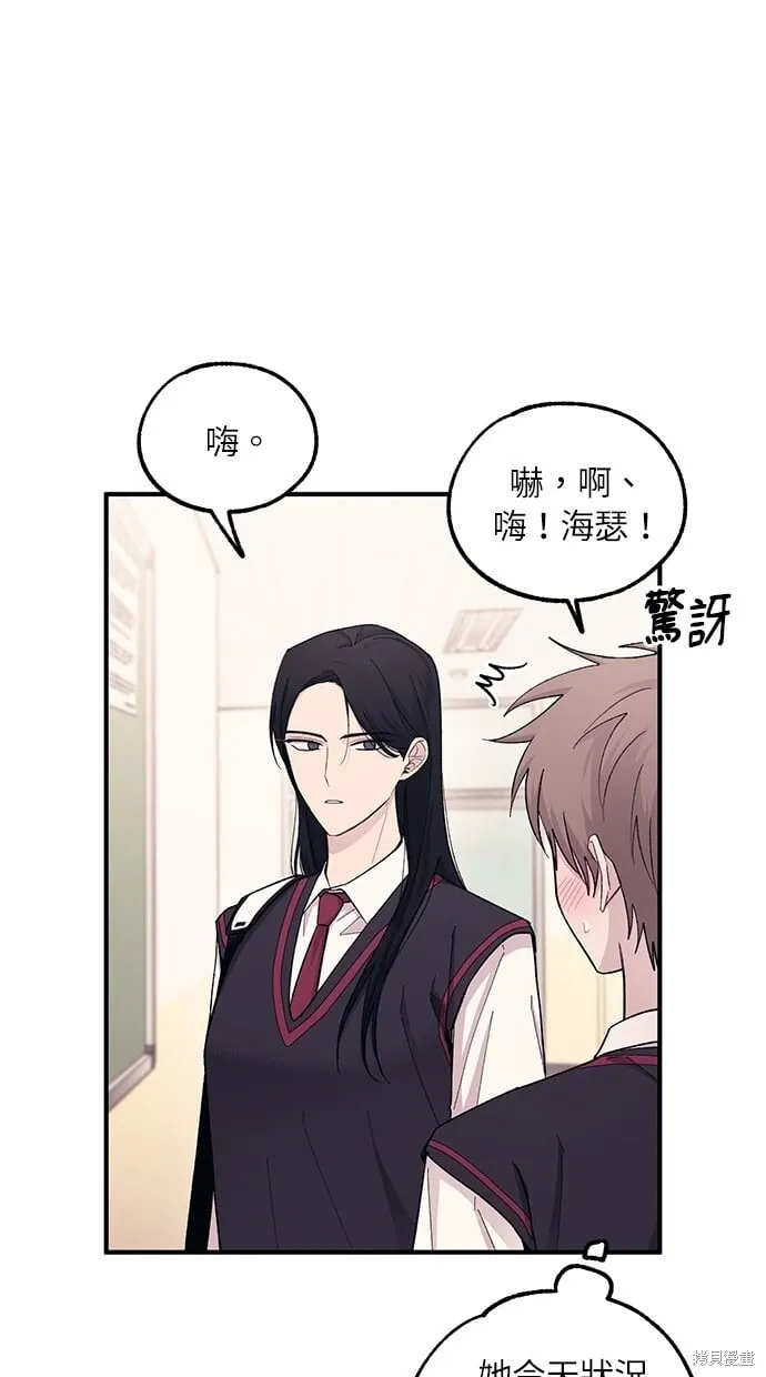 第52话 第53页