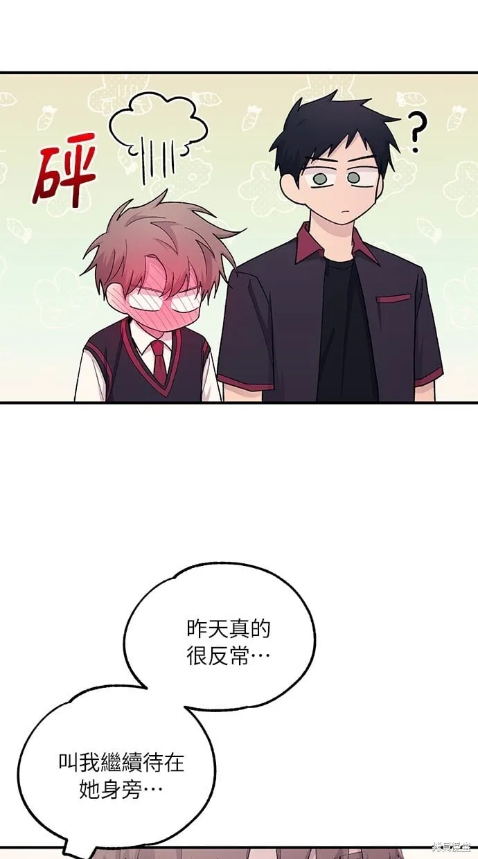 第52话 第55页