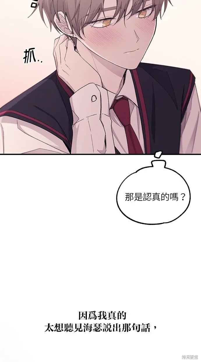 第52话 第56页