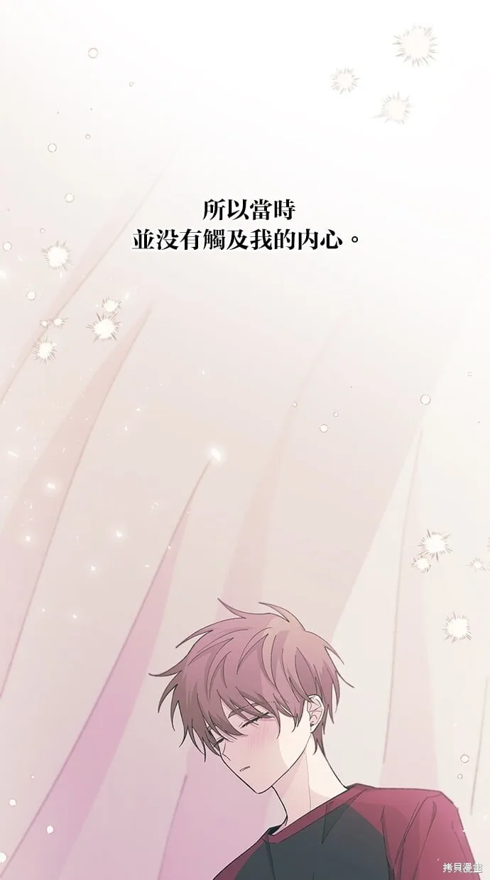 第52话 第57页