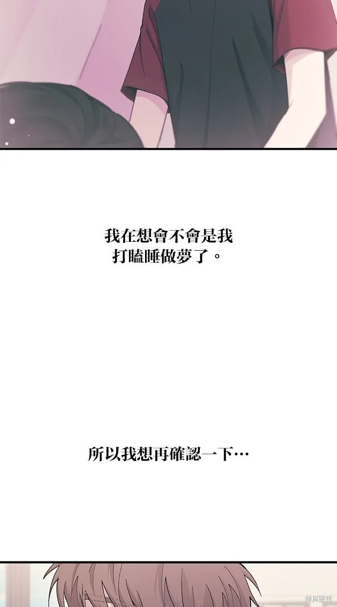 第52话 第58页