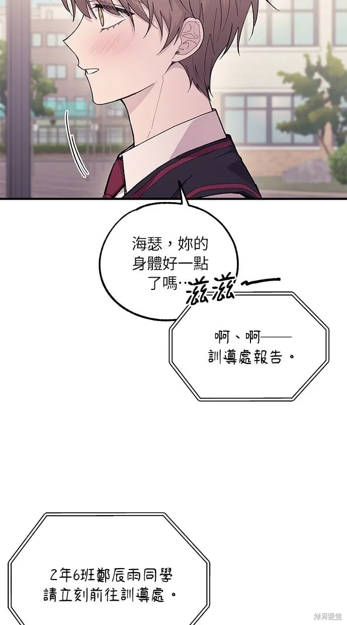 第52话 第59页